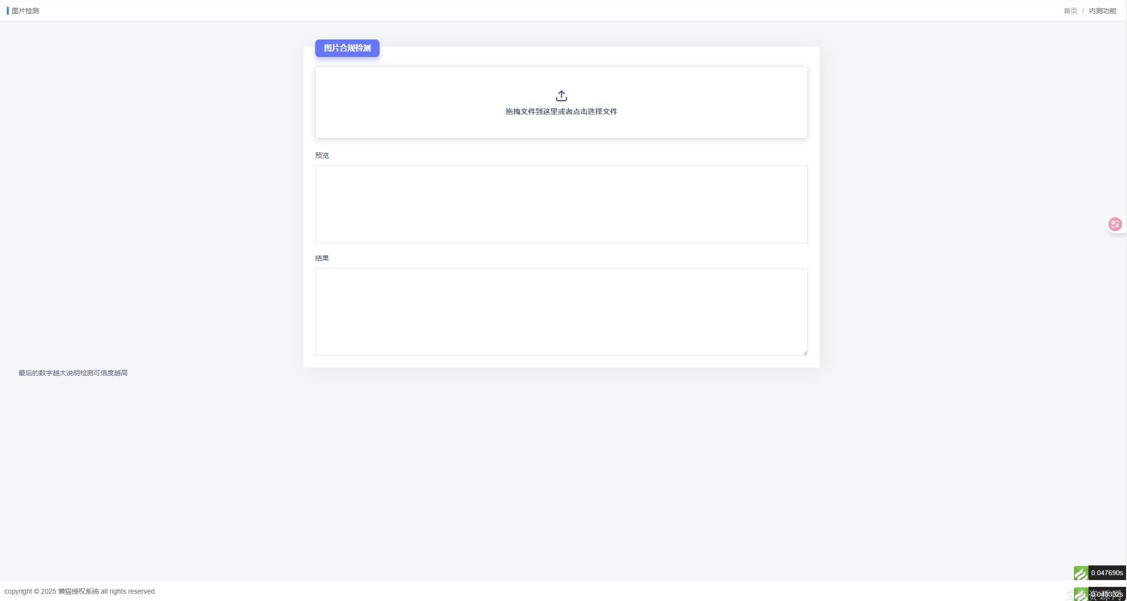 域名被微信拦截申诉方法及技巧