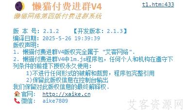 console.log() 输出美化文档(f12输出内容美化)