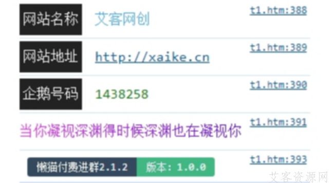 console.log() 输出美化文档（f12输出内容美化）