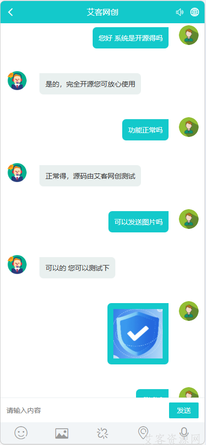 2026最新AI在线客服系统,支持手机扫码无限席位可设置知识库