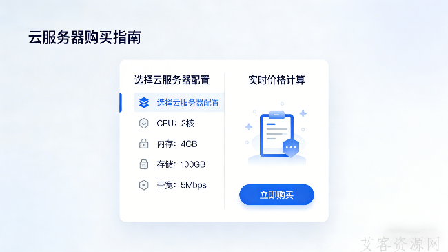 网站搭建小白喂饭操作之服务器的购买和宝塔面板的安装